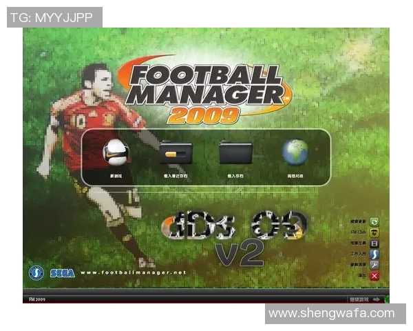 足球经理下载攻略与技巧分享让你轻松打造梦幻球队